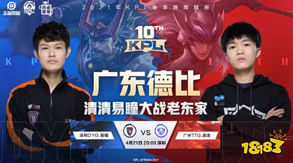 密集防守让 密集防守让