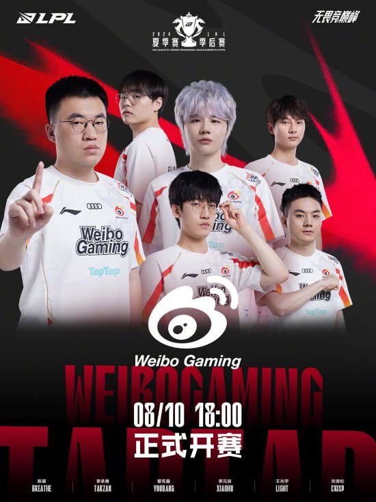 琦与赵睿互 琦与赵睿互